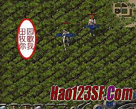 热血传奇1.76版客户端下载