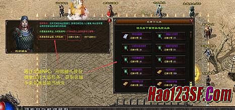 时代复古传奇装备