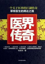 16年76金币复古传奇