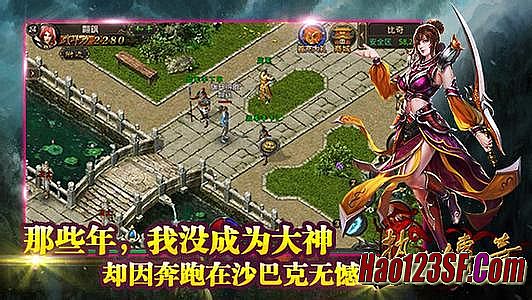 超级变态网页传奇私服