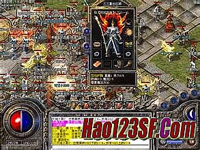 热血传奇十周年客户端安装版