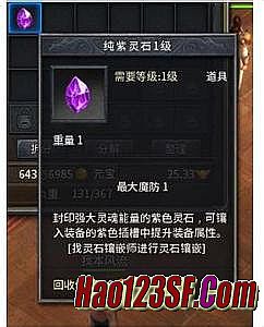 求传奇1.76客户端下载