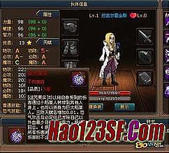 热血传奇热血积分