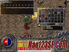 传奇霸业手机版