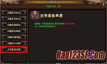 迷失传奇地图坐标