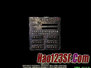 传奇中变单职业