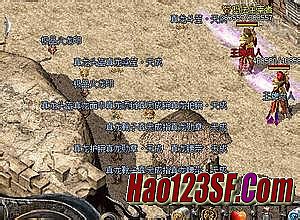 蓝月传奇防沉迷在哪里