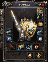 迷失传奇最新版本漏洞