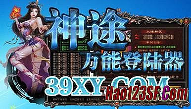 土城花屏补丁1.76