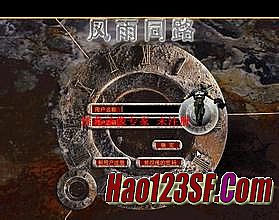 热血传奇刺影装备