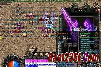 蓝月传奇四阶翅膀