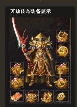 我是传奇谁下的陷阱