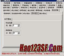 网通轻变传奇网站