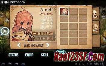 传奇第一把龙纹剑