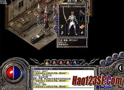 传奇世界版本手游