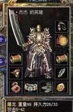 金币复古传奇网站