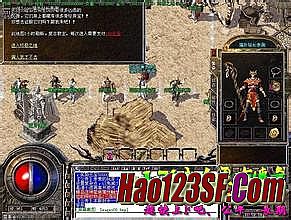 热血传奇怎么显示夫妻