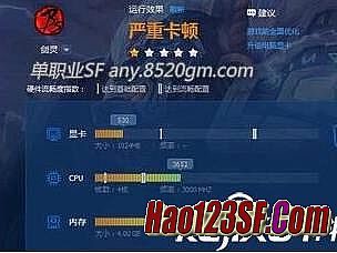 传奇复古铭文小极品