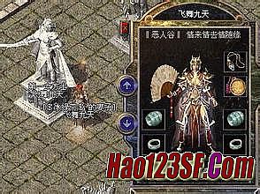 公益1.70金币复古传奇