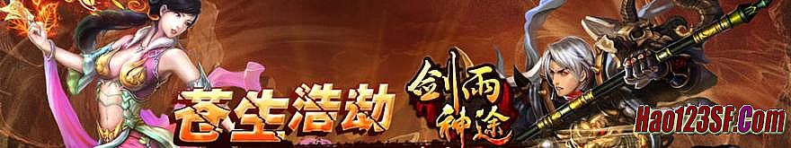 蓝月传奇8阶翅膀什么样