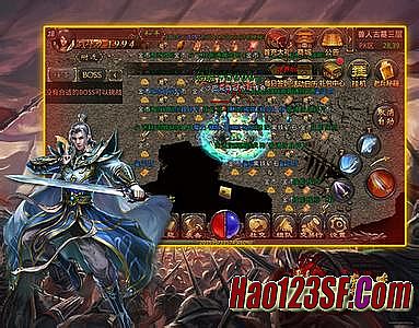 新开1.76黄金版本传奇