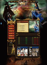 盛大传奇官方原版1.76客户端