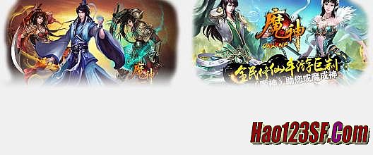 热血传奇手机版升级40