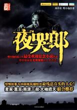 1.76��ɽ��ҵ�����