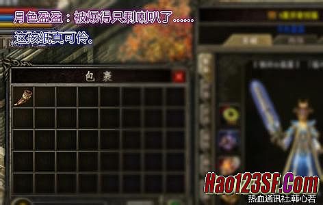 ʢ����Ѫ����ٷ���ַ�Ƕ���