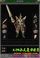 ��Ѫ����180��