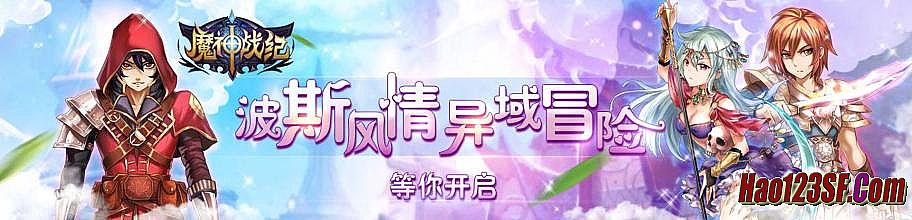 热血传奇8l砍大刀