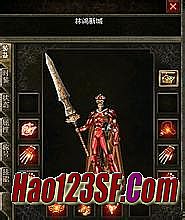 传奇世界中变手游
