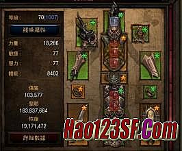 传奇金币版