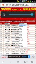 1.85完整客户端