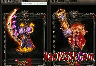 2016传奇世界老友回归