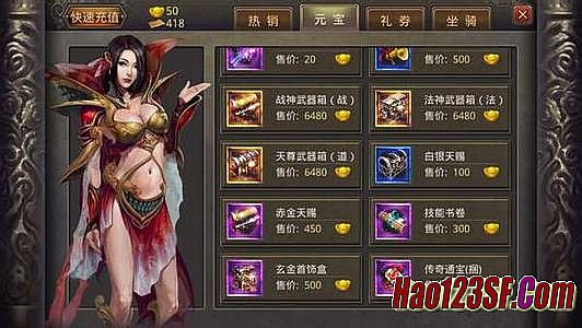 刀塔传奇元素神殿视频