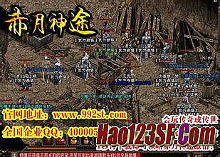 1.76版传奇有手机版吗