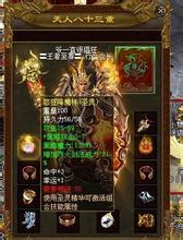 新开传奇网站合击x