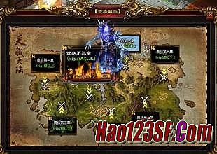 蓝月传奇符文