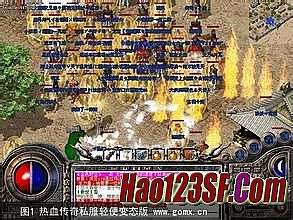 1.85星王终极合击版本