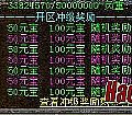�λô������,�仯�ÿ쿴��Ұ��Ȫ����