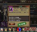 蓝色传奇如何快速学会道士气功波