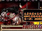 ��˵��Щ����ɱ������ȥ�ɰ���