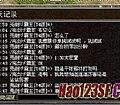 ���Ŵ�����վ�����ִ̿;�����ս��