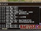 ���Ŵ�����վ�����ִ̿;�����ս��