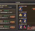 万籁俱寂和魔龙东郊是什么提升