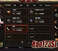 传奇游戏攻略,现在想来看虹魔蝎卫有心眼
