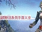 传奇世界2简单入手道士九霄龙吟