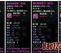 梦幻传奇3刺客如何修炼老狮子吼
